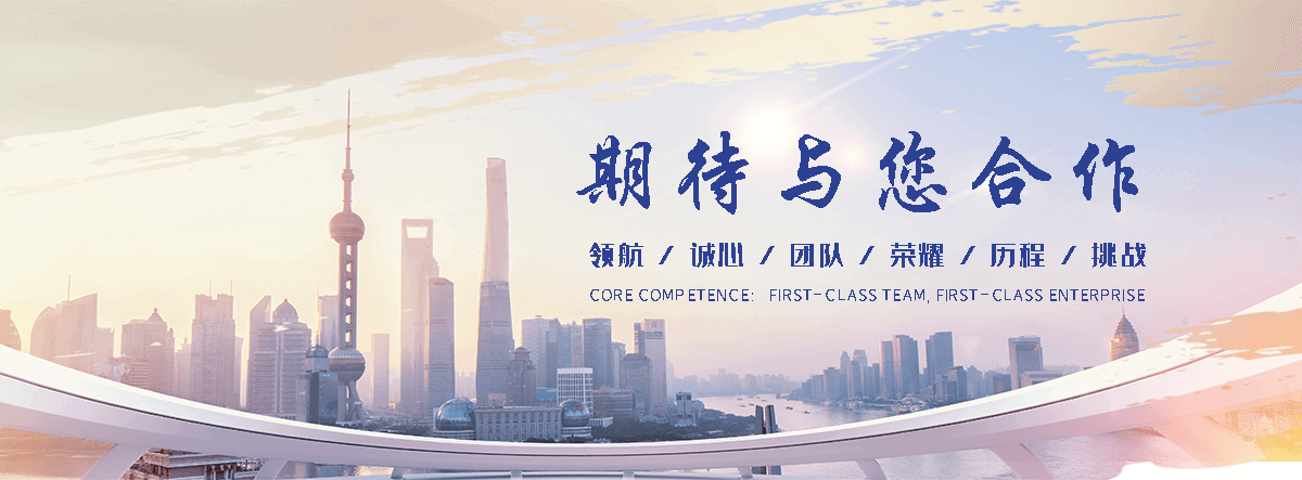 红原沥青发泡系统