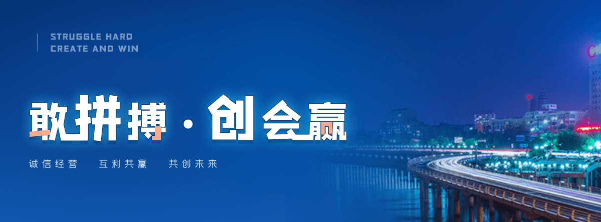 红原沥青发泡装置